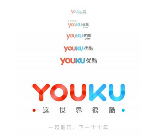 优酷logo变化图