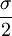 \frac{\sigma}{2}