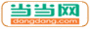 上瘾