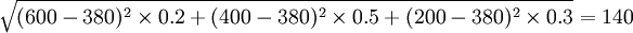 \sqrt{(600-380)^2\times0.2+(400-380)^2\times0.5+(200-380)^2\times0.3}=140