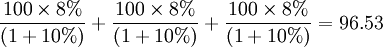 \frac{100\times8%}{(1+10%)}+\frac{100\times8%}{(1+10%)}+\frac{100\times8%}{(1+10%)}=96.53
