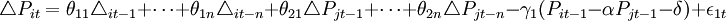 \triangle P_{it} = \theta_{11} \triangle_{it-1} + \cdots + \theta_{1n} \triangle_{it-n} + \theta_{21} \triangle P_{jt-1} + \cdots +\theta_{2n} \triangle P_{jt-n} - \gamma_1(P_{it-1} - \alpha P_{jt-1} - \delta) + \epsilon_{1t}