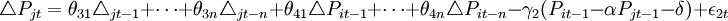 \triangle P_{jt} = \theta_{31} \triangle_{jt-1} + \cdots + \theta_{3n} \triangle_{jt-n} + \theta_{41} \triangle P_{it-1} + \cdots +\theta_{4n} \triangle P_{it-n} - \gamma_2(P_{it-1} - \alpha P_{jt-1} - \delta) + \epsilon_{2t}