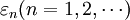 \varepsilon_n(n=1,2,\cdots)