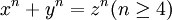 x^n+y^n=z^n(n\ge4)