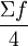 \frac{\Sigma{f}}{4}