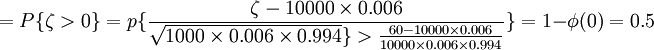 =P\{\zeta>0\}=p\{\frac{\zeta-10000\times0.006}{\sqrt{1000\times0.006\times0.994}\}>\frac{60-10000\times0.006}{10000\times0.006\times0.994}}\}=1-\phi(0)=0.5