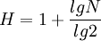 H=1+\frac{lg N}{lg 2}