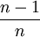 \frac{n-1}{n}
