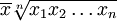\overline{x}\sqrt[n]{x_1x_2\ldots x_n}
