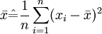 \bar{x}\hat{=}\frac{1}{n}\sum_{i=1}^n(x_i-\bar{x})^2