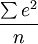 \frac{\sum e^2}{n}
