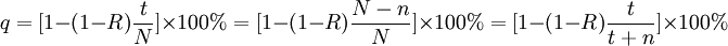 q=[1- (1-R)\frac{t}{N}] \times 100\%=[1- (1-R)\frac{N-n}{N}] \times 100\%=[1- (1-R)\frac{t}{t+n}] \times 100\%
