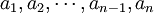 a_1,a_2,\cdots,a_{n-1},a_n