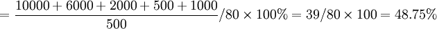 =\frac{10000+6000+2000+500+1000}{500}/80\times100%=39/80\times100=48.75%