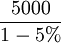 \frac{5000}{1-5%}