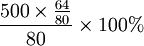 \frac{500\times\frac{64}{80}}{80}\times100%