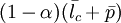 (1-\alpha)(\bar{l_c}+\bar{p})