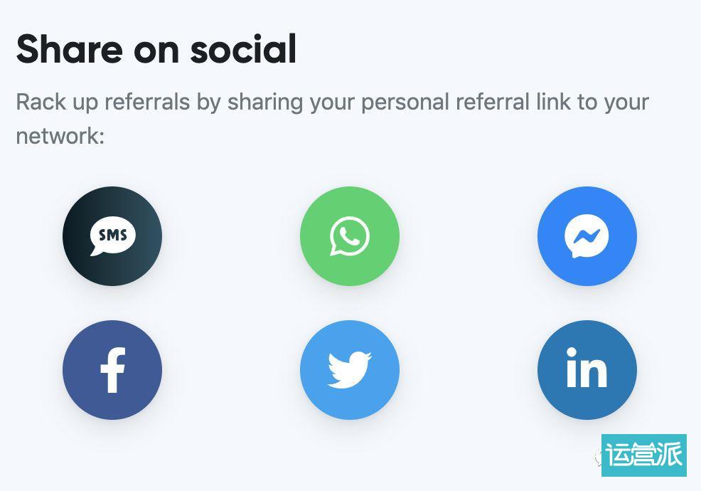 将“邀请有礼”玩到极致：从10万到150万，复盘简报产品的增长黑客