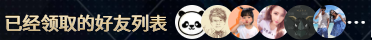 我付费买的裂变干货，竟然是……