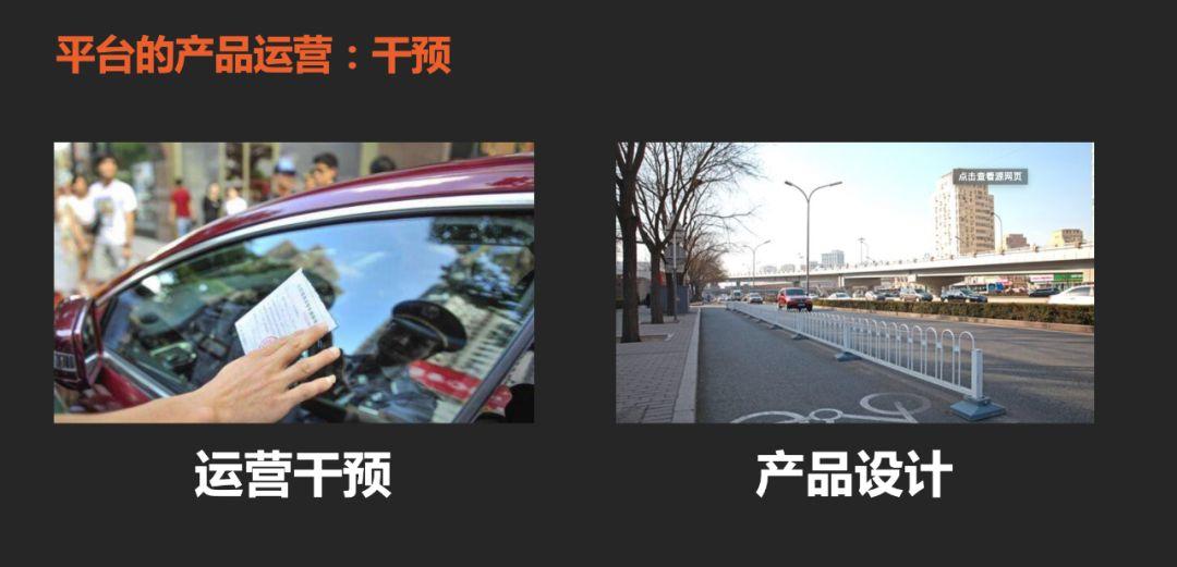 从快手看内容平台产品的运营 从快手看内容平台产品的运营