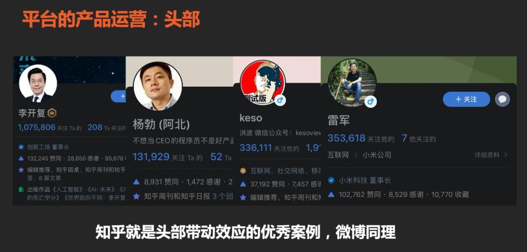 从快手看内容平台产品的运营 从快手看内容平台产品的运营