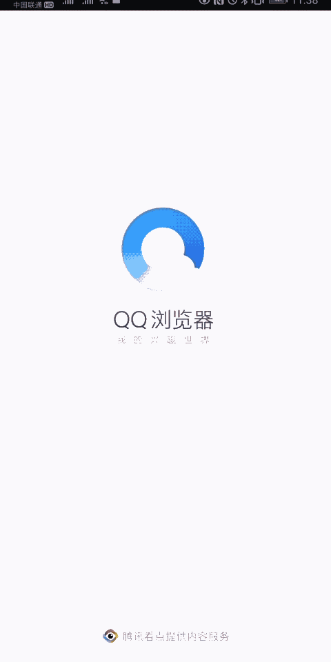 创意样式的设计