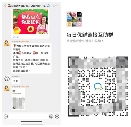 同样是优惠券引流，为什么它能快速积累100W用户？