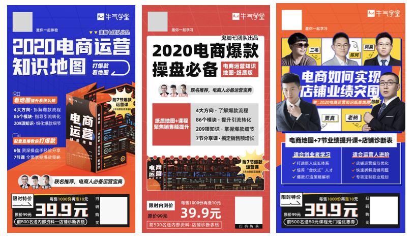 知识地图早过时了？它凭什么又火，4天卖10000+份，转化率42%？