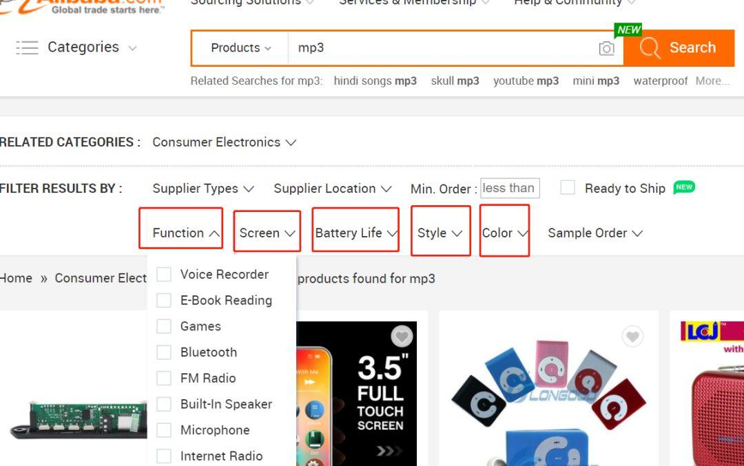 那些年我在阿里是怎么获取流量的？今日依然有效！