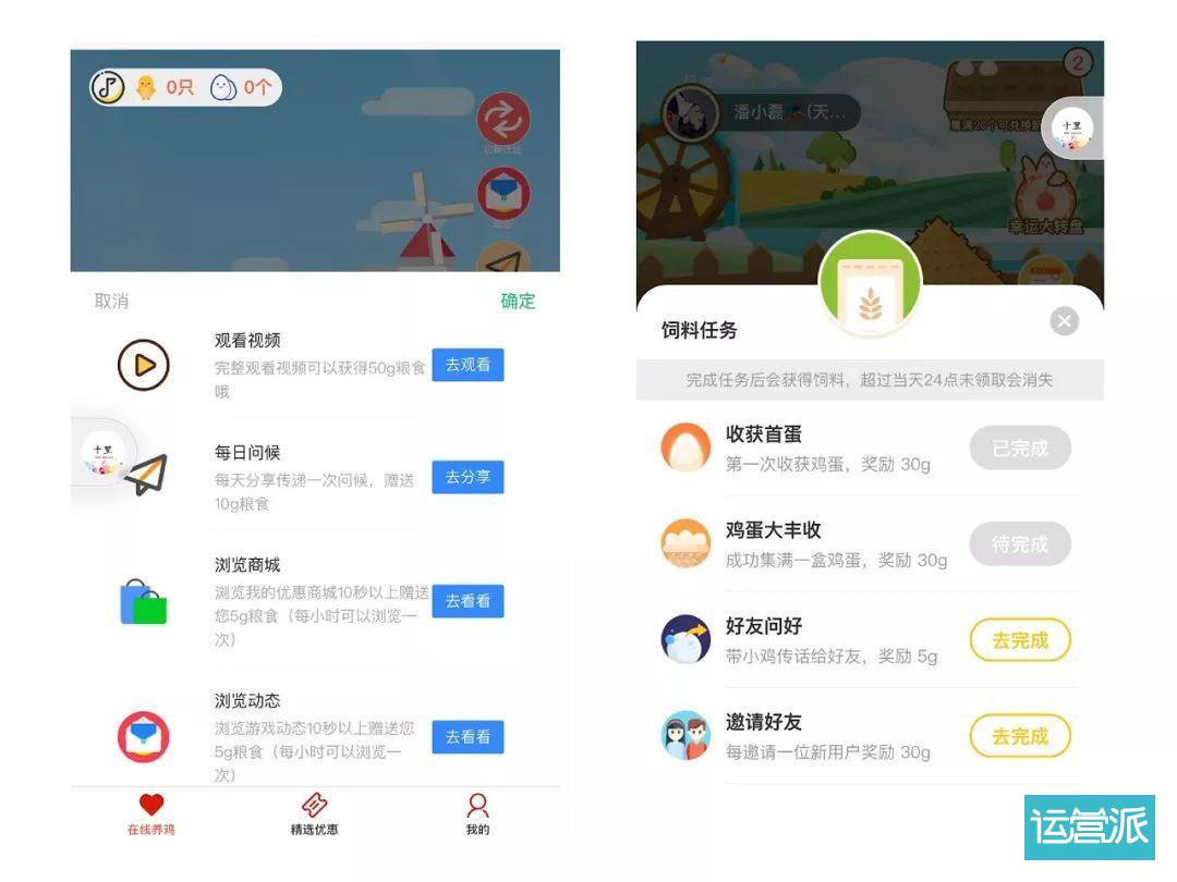 免费送鸡蛋，还能赚百万