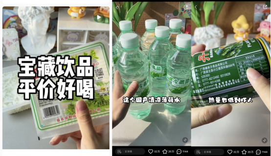 小红书爆文套路【10月版】