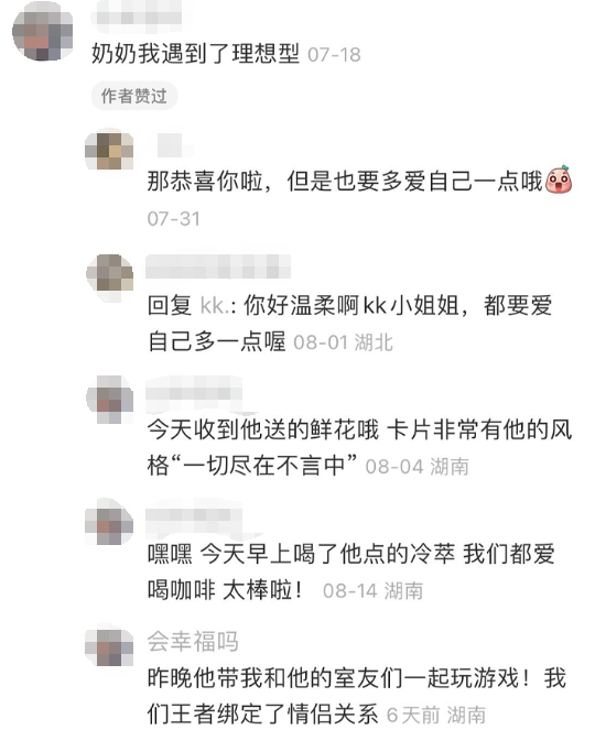 62万年轻人围观80岁老奶奶的餐桌，家常菜为啥能在小红书疯狂圈粉?