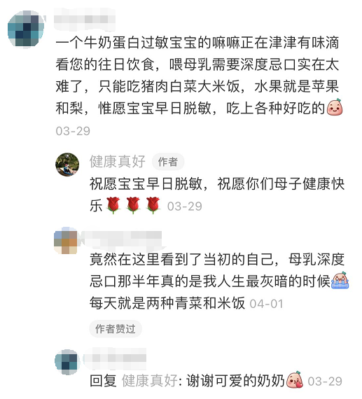 62万年轻人围观80岁老奶奶的餐桌,家常菜为啥能在小红书疯狂圈粉? 62万年轻人围观80岁老奶奶的餐桌,家常菜为啥能在小红书疯狂圈粉?