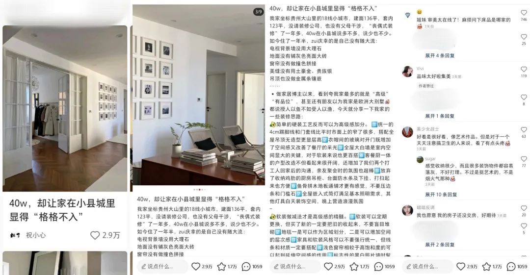 小红书运营:1年拆解5000篇爆文,换来一套流量密码(1月版) 小红书运营:1年拆解5000篇爆文,换来一套流量密码(1月版)