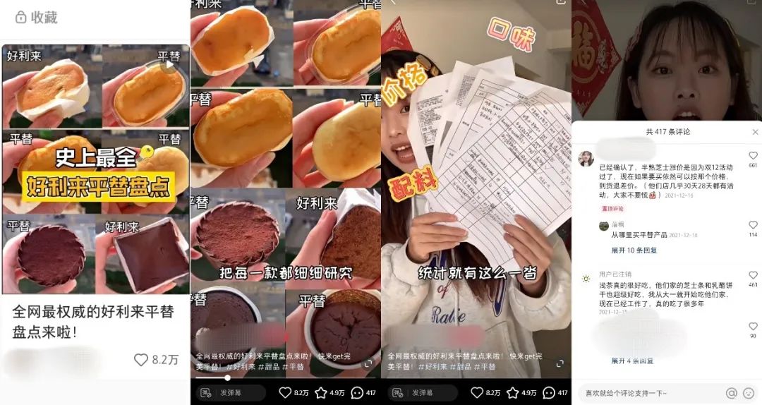 小红书运营:1年拆解5000篇爆文,换来一套流量密码(1月版) 小红书运营:1年拆解5000篇爆文,换来一套流量密码(1月版)