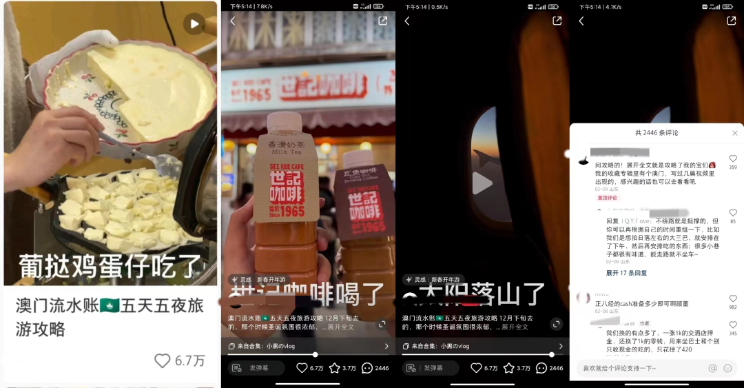 小红书爆文密码【2月】