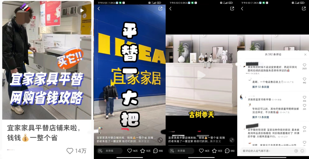 小红书爆文密码【2月】