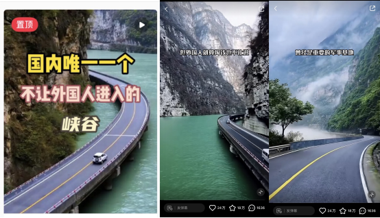 【8月爆文】小红书爆文套路