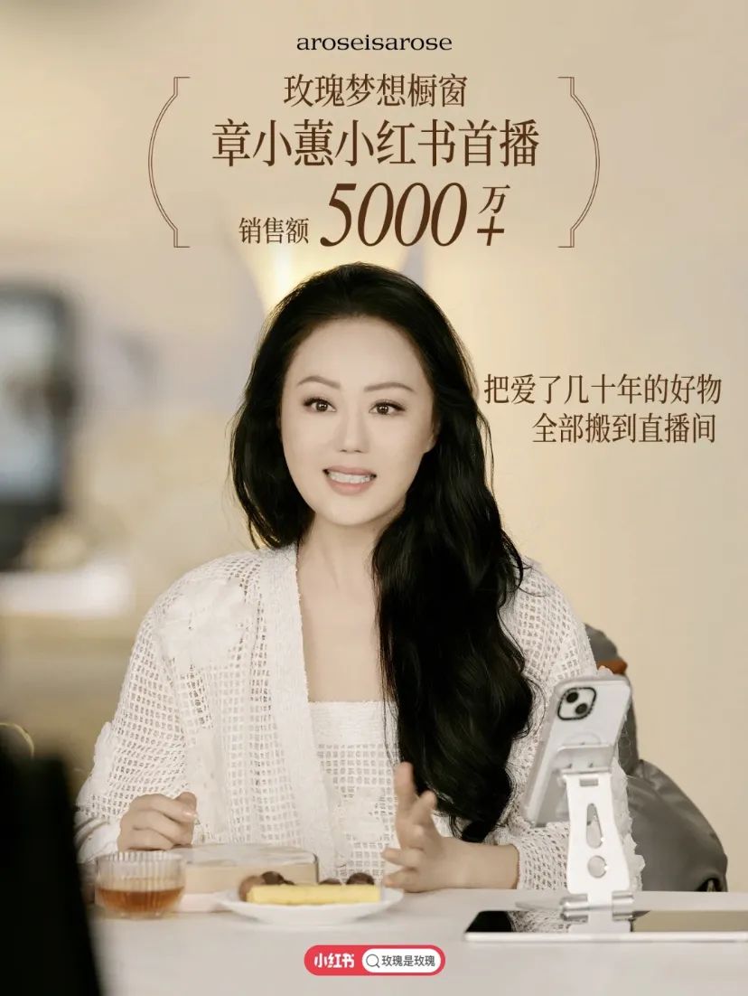 小红书带货二姐|GMV500万+的背后是什么