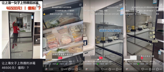 小红书运营套路：分析4500篇爆文，发现流量密码竟是这些【家居篇】