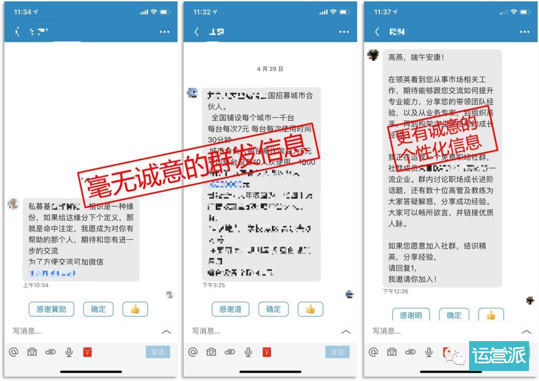 B2B增长难题 | 拓新获客的系统化思考（下篇）