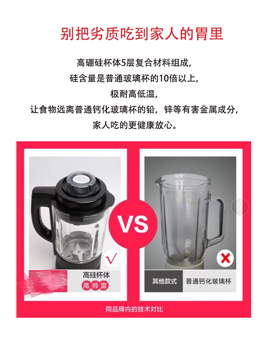 优化后的海报文案