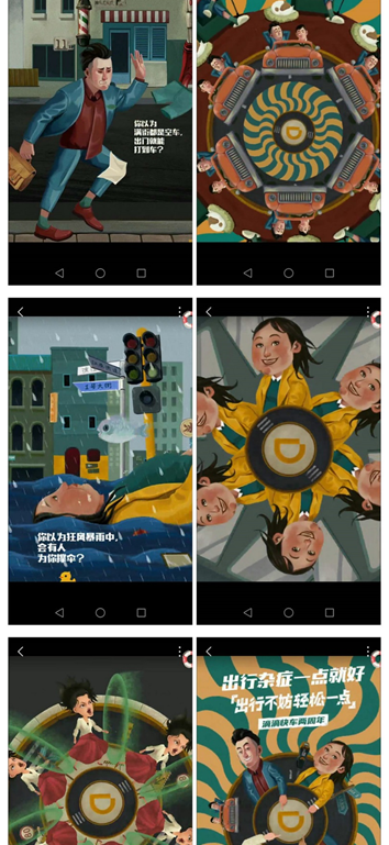 新消费品牌:如何,激活场景