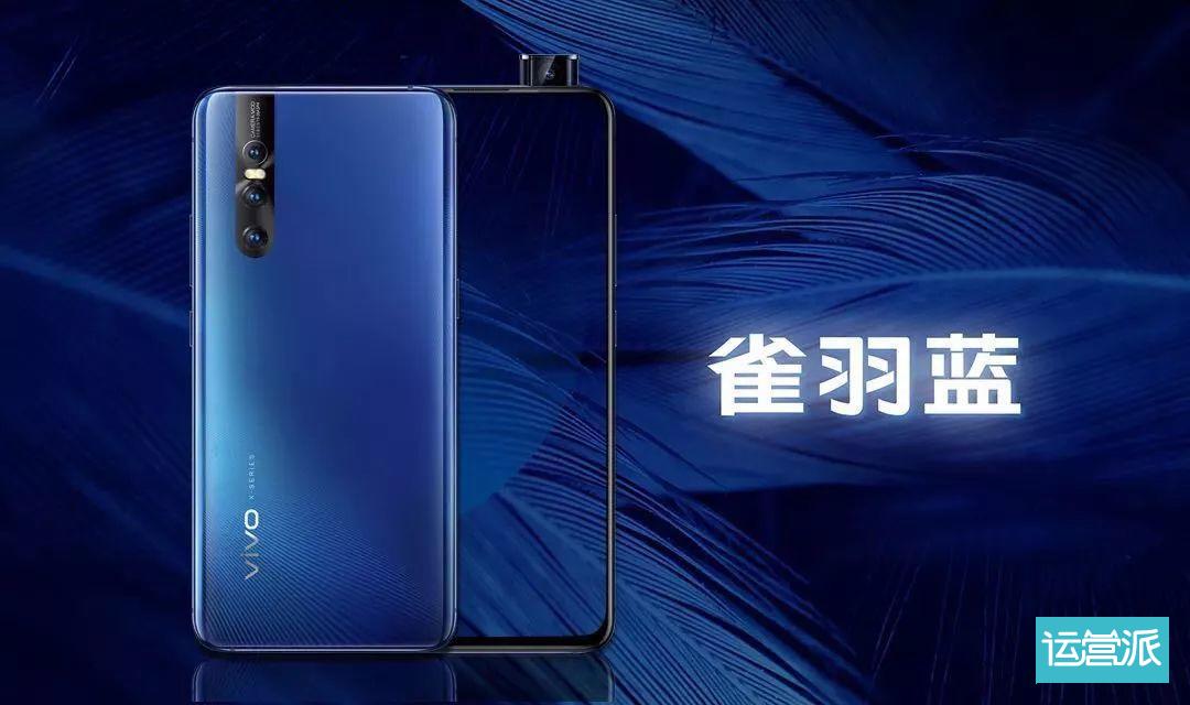 vivo新广告也太太太美了吧 vivo新广告也太太太美了吧