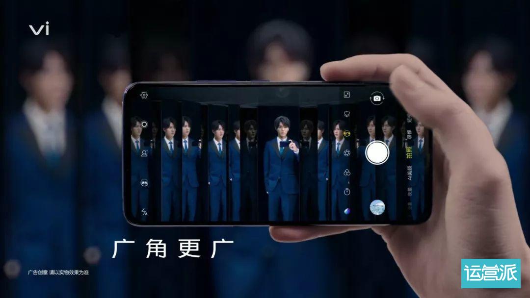 vivo新广告也太太太美了吧 vivo新广告也太太太美了吧