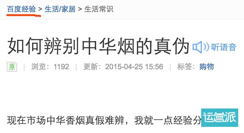 消失的烟草广告