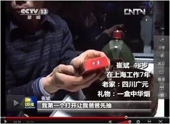 消失的烟草广告