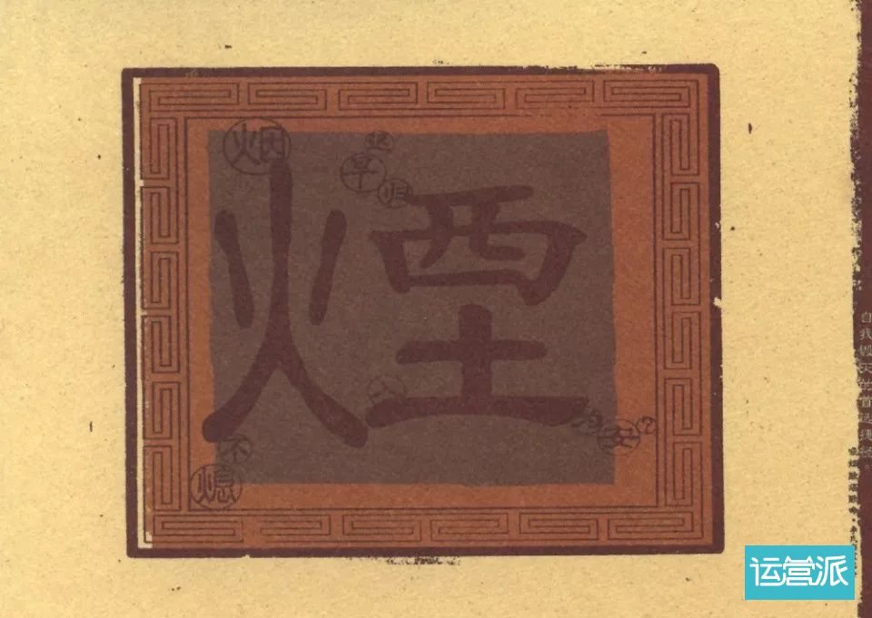 消失的烟草广告