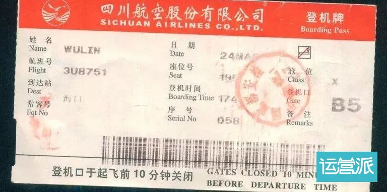 消失的烟草广告